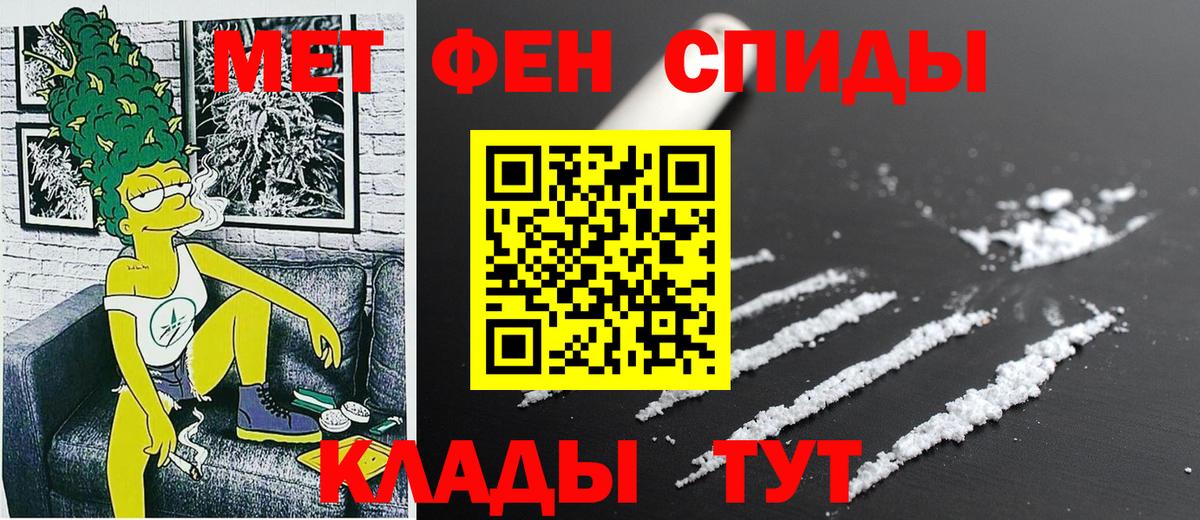Амфетамин VHQ Курчалой