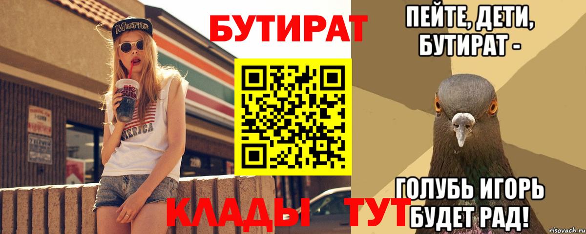 Канабис  МДМА  Курчалой  МЕФ кристаллы  Гашиш  Вход с VPN 
