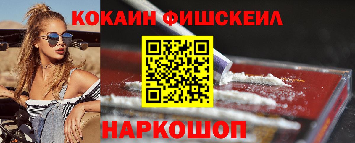 Кокаин Боливия Курчалой