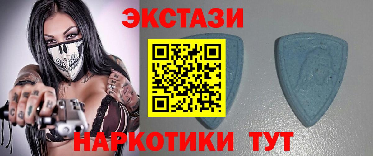 ЭКСТАЗИ Cube  Вход с VPN  ЭКСТАЗИ mix  Курчалой 