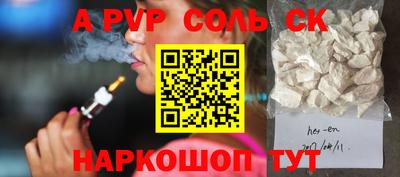 2c-b Ипатово