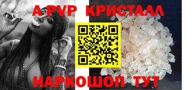 2c-b Ипатово
