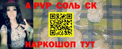 наркотики Изобильный