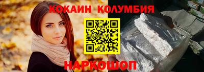 наркотики Изобильный