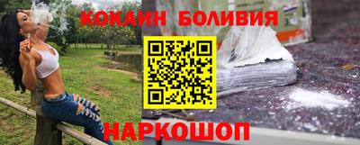 наркотики Изобильный