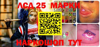 2c-b Ипатово