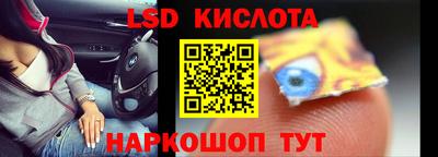 наркотики Изобильный