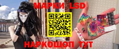 2c-b Ипатово