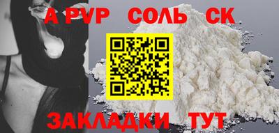 2c-b Ипатово