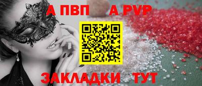 круглые Ирбит