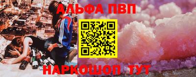 2c-b Ипатово
