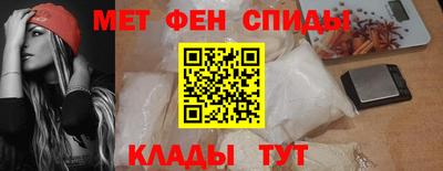 2c-b Ипатово