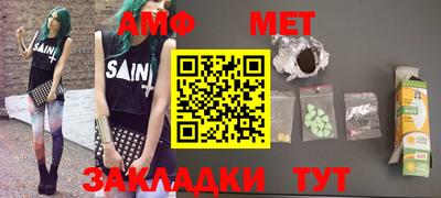 2c-b Ипатово