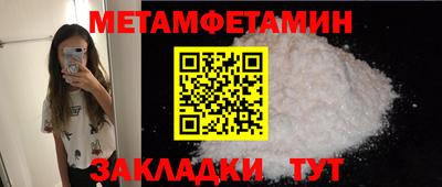 2c-b Ипатово