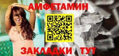 2c-b Ипатово