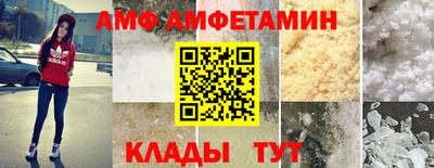2c-b Ипатово