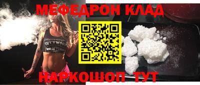 2c-b Ипатово