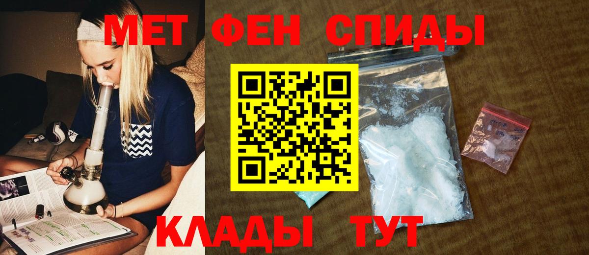 Метамфетамин мет Курчалой