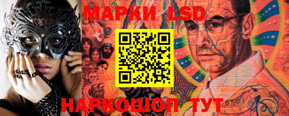 Марки NBOMe 1500мкг  купить   Курчалой  Вход с VPN 