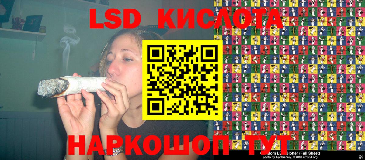 Марки 25I-NBOMe 1,5мг Курчалой