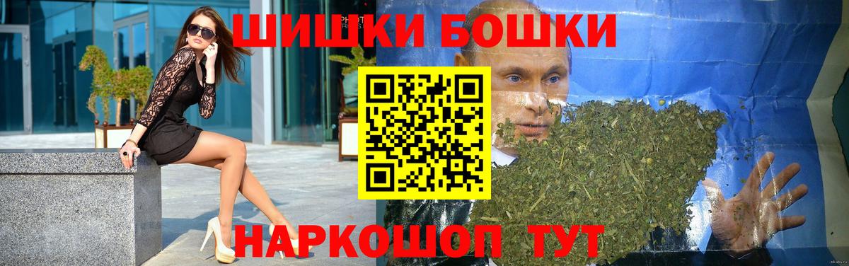Курчалой  Конопля Bruce Banner  Вход с VPN  Канабис семена 